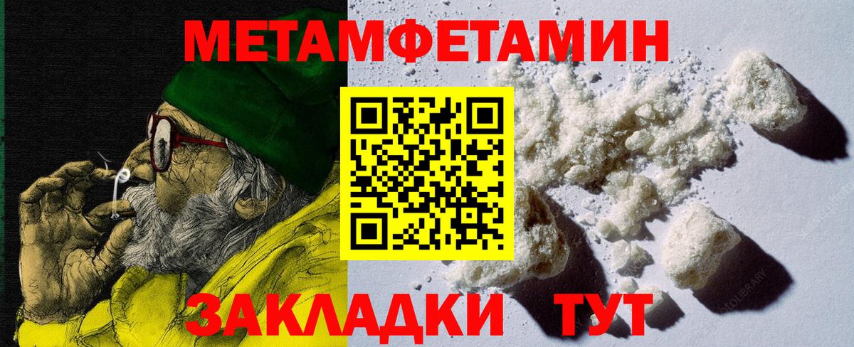 Амфетамин 98% Видное