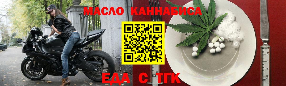 Canna-Cookies конопля Видное