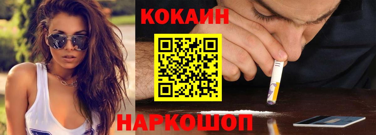 COCAIN Перу Видное