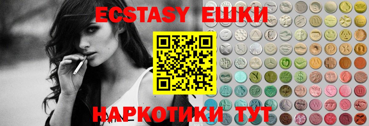 Ecstasy диски  Ecstasy  Экстази mix  Видное 