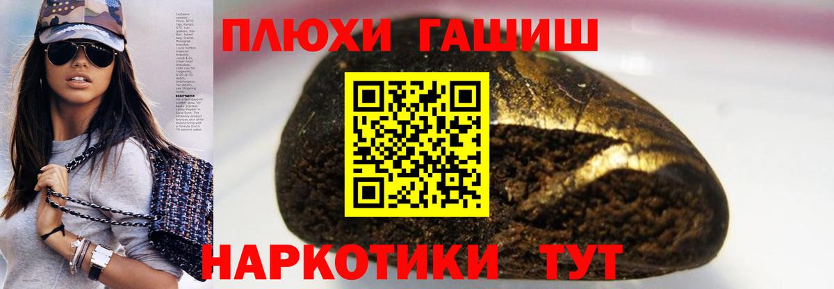 ГАШИШ Изолятор Видное