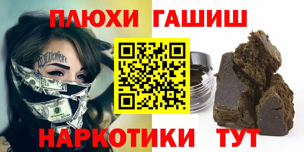 Гашиш  ГАШИШ hashish  Видное  ГАШИШ Ice-O-Lator 