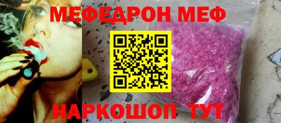 альфа пвп Можга