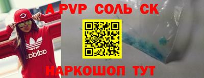 альфа пвп Можга