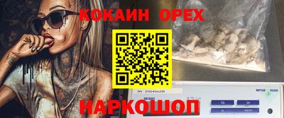 альфа пвп Можга