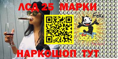 2c-b Можайск