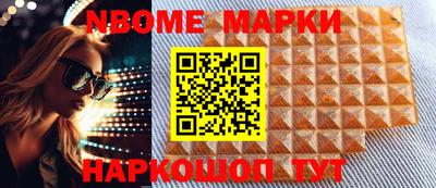 spice Моздок