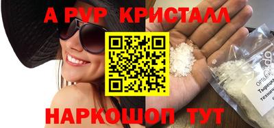spice Моздок