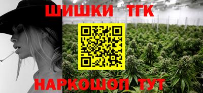 2c-b Можайск