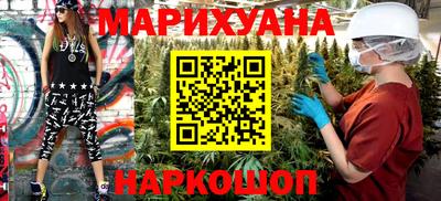 2c-b Можайск