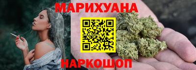 2c-b Можайск