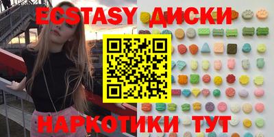 2c-b Можайск