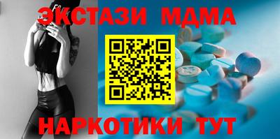 альфа пвп Можга