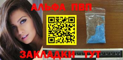 винт Абакан