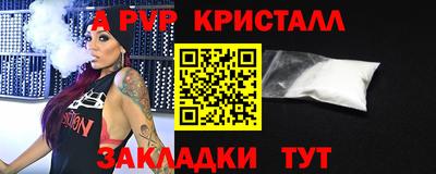 альфа пвп Можга