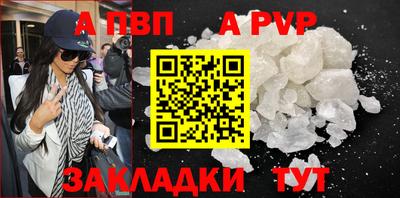 винт Абакан