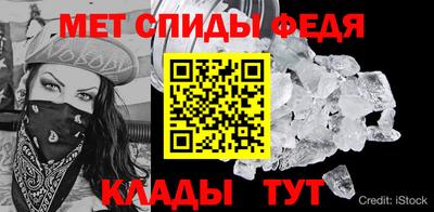 spice Майкоп