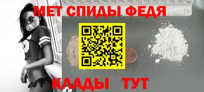 spice Моздок