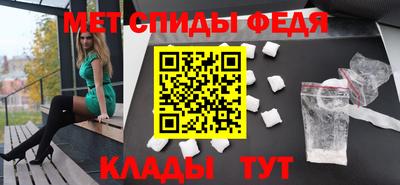 винт Магнитогорск