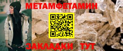 spice Моздок