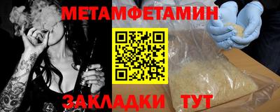 2c-b Можайск