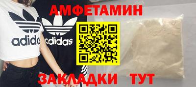 2c-b Можайск