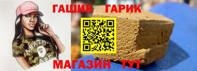 2c-b Можайск