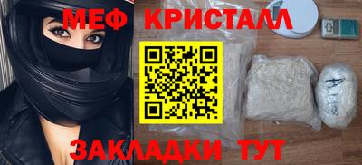 2c-b Можайск