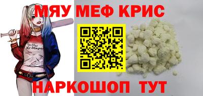 ALPHA-PVP Магадан