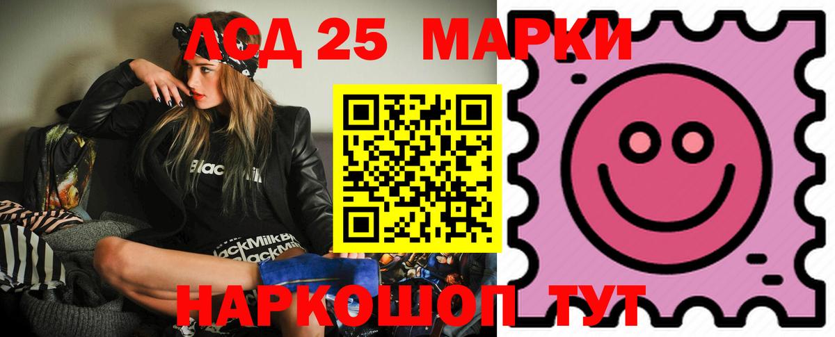 OMG tor  Вход с VPN  Видное  Лсд 25 экстази кислота 