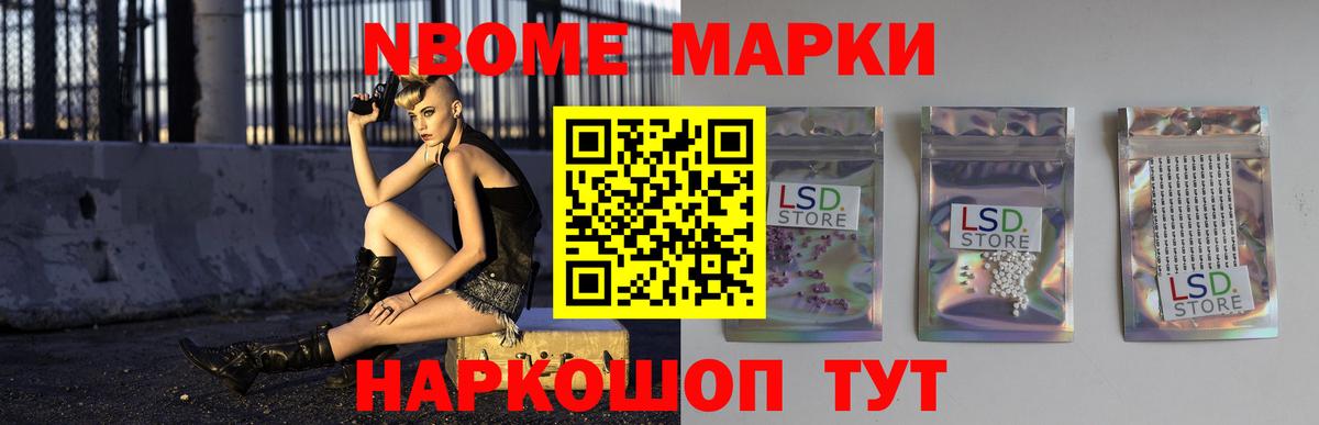 Марихуана Видное