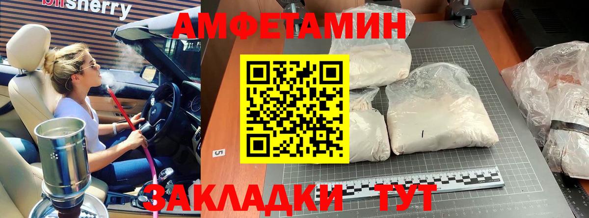 ГАШИШ  Лсд 25  ГАШ  Меф МЯУ МЯУ   Альфа ПВП СК   МЕТ  Вход с VPN  Видное  Канабис 