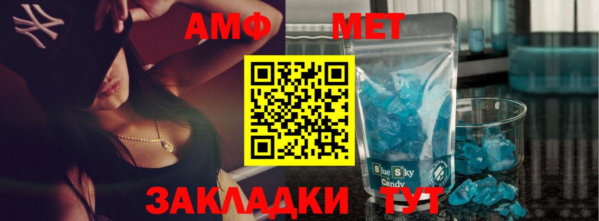 Первитин Декстрометамфетамин 99.9%  Вход с VPN  Видное  Первитин Декстрометамфетамин 99.9% 