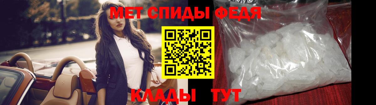 Первитин кристалл Видное