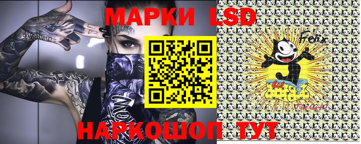 Наркотические марки 1,5мг Видное