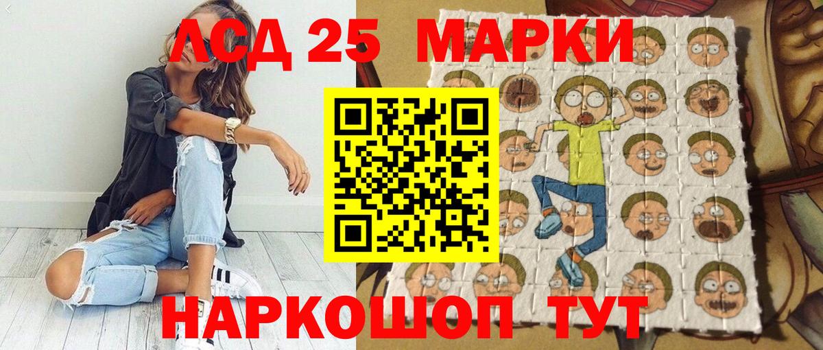 Марки NBOMe 1,8мг  Вход с VPN  Марки NBOMe 1,8мг  Видное 