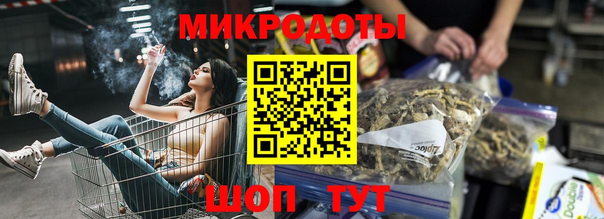 Псилоцибиновые грибы ЛСД  Псилоцибиновые грибы Magic Shrooms  Видное 