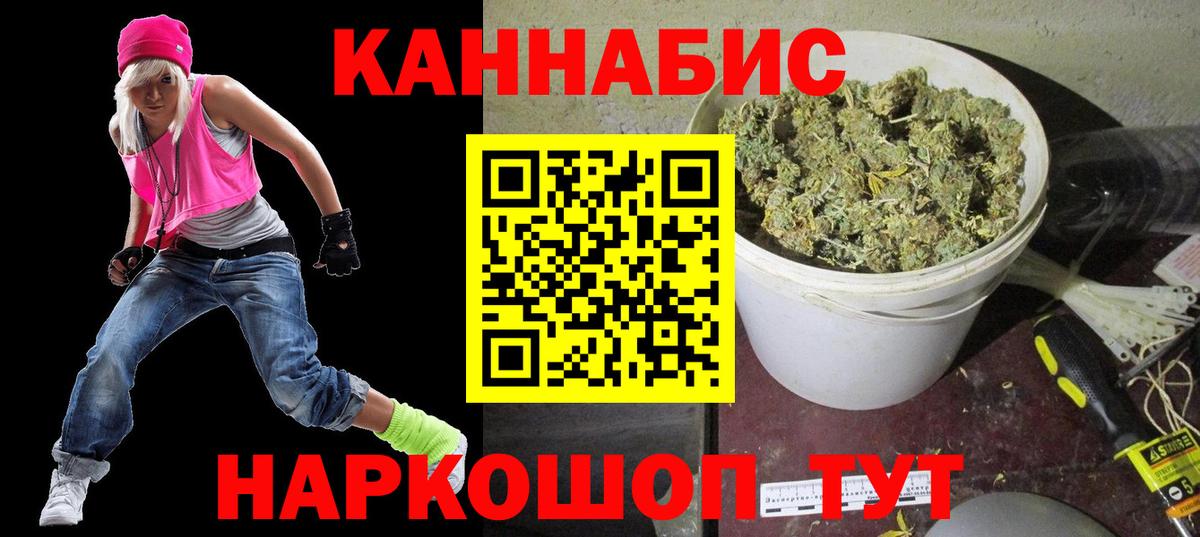 Марихуана LSD WEED  Каннабис Amnesia  Видное  Вход с VPN  МАРИХУАНА THC 21%  МАРИХУАНА VHQ 