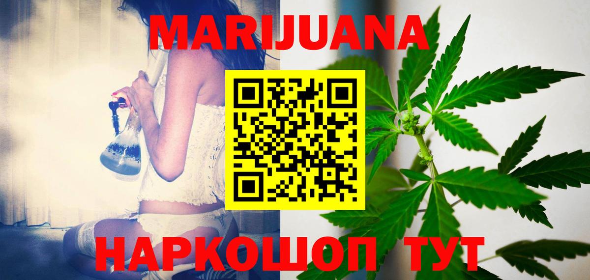 Каннабис конопля Видное