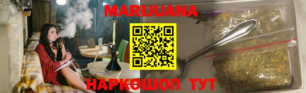 Бошки Шишки индика Видное